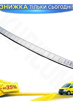 Накладка на задній бампер carmos для fiat panda 2011-2023 хромований захист від пошкоджень, що самоклеїт ku-22