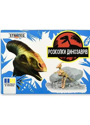 Набір для творчості "розкопки динозаврів скелет" 31003-4