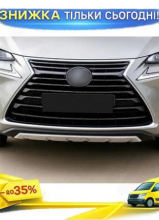 Передні та задні накладки v2 для lexus nx 2014-2021 2шт тюнінг бампера захист від пошкоджень ku-22