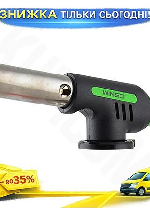 Ku газовая горелка winso universal fit с автоматическим пьезоподжигом для разжигания мангала и сварки uni2l_k