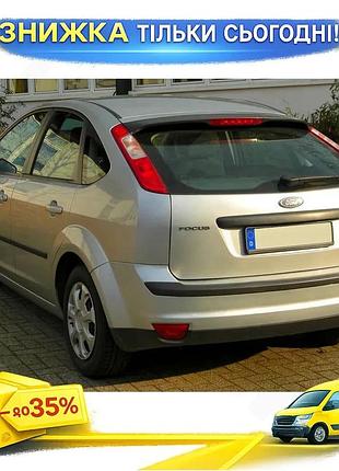 Спойлер hb под покраску для ford focus ii 2005-2008 тюнинг элемент для улучшения аэродинамики авто ku-22