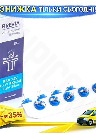 Ku лампа накаливания brevia universal fit 12v 1.2w bax светодиодная для авто мягкий свет 10 шт bx8.5d uni2l_k