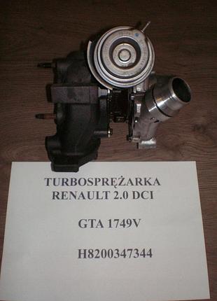 Турбіна б/в renault scenic ii 2.0 dci h8200347344 gta1749v garrett
