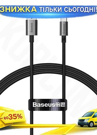 Ku кабель usb type-c universal fit 1 м baseus superior 100 вт 6a чорний для синхронізації зарядки tpe uni2l_k