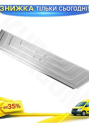 Накладка на задній бампер omsaline матова для volkswagen amarok 2010-2022 хромований захист від пошкодже ku-22