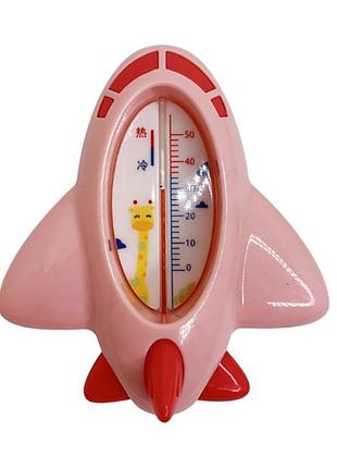 Игрушка-термометр для ванной "самолет" mgz-1106(pink)