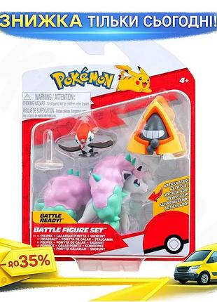 Ku набор игровых фигурок universal fit pokemon снорант пикипек понита коллекционные фигурки для детей uni2l_k