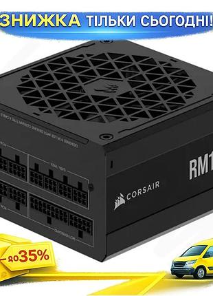 Ku блок питания 1200 universal fit вт corsair модульный 80 plus gold для пк игровой системный блок uni2l_k