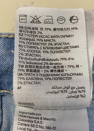 Джинси skinny &denim 5