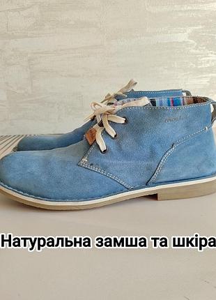 Натуральная замша и кожа! ботинки на шнуровке от moshulu