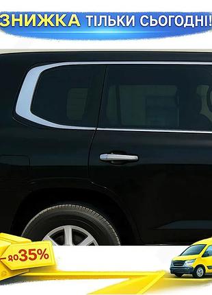 Полная окантовка окон lc300 нержавеющая сталь для toyota land cruiser 200 хромированные накладки для куз ku-22