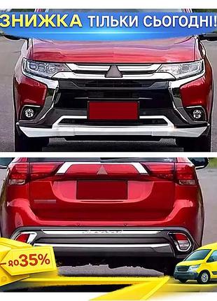 Передні та задні накладки для mitsubishi outlander 2016-2025 2шт тюнінг бампера захист від пошкоджень ku-22