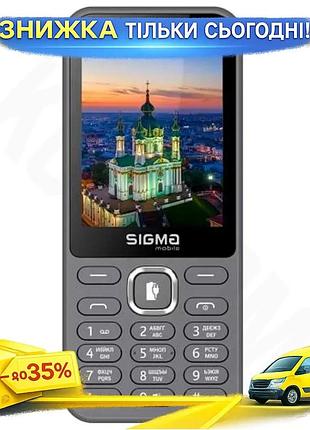 Ku мобільний телефон sigma universal fit mobile кнопковий grey 2 mini-sim 2.8" дисплей usb type-c для uni2l_k