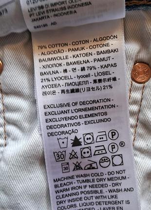Джинси 501 30/30 levi's 5