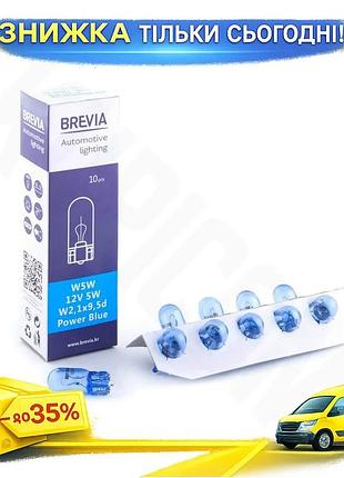 Ku лампа накаливания brevia universal fit w5w 12v 5w белая для авто замена штатных ламп светильник для uni2l_k