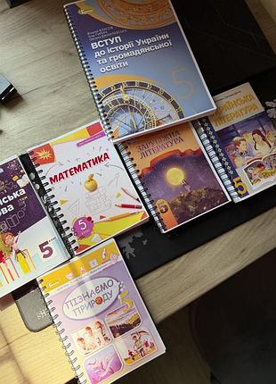 Підручники 5 клас нуш