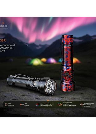 Фонарь ручной fenix ld36rb черный 6