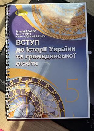 Підручники 5 клас нуш 5