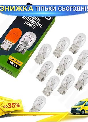 Ku лампа накаливания winso universal fit 12v w21w 21w для авто белая 10 шт стоп-сигналы поворотники ос uni2l_k