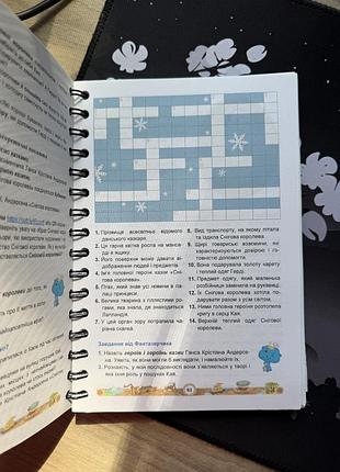 Підручники 5 клас нуш 9