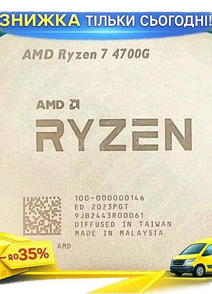 Ku процесор amd ryzen universal fit 7 4700g 8 ядер 3.6 ггц turbo 4.4 ггц для настільного пк без коробк uni2l_k