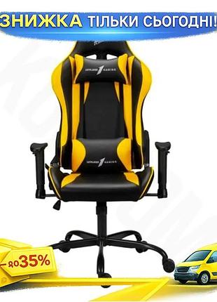 Ku игровое кресло 1stplayer universal fit s01 black-yellow для геймеров с регулируемой спинкой до 170 uni2l_k