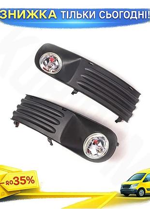 Противотуманки с led для volkswagen t5 transporter 2003-2010 оптика световые фары для улучшения видимост ku-22