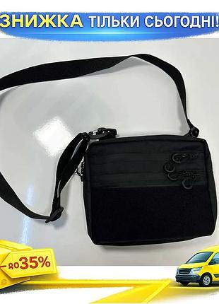 Тактична наплічна сумка з велкро чорна для військових з трьома кишенями та регульованим ременем ku-22