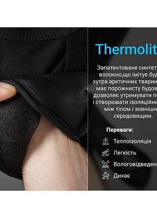 Велоперчатки dexshell arendal biking gloves dg9402blk l черные, водонепроницаемые, зимние 4