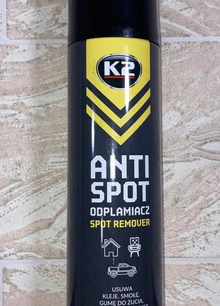 Засіб для видалення скотчу клею гуми маркера k2 anti spot 250мл b550