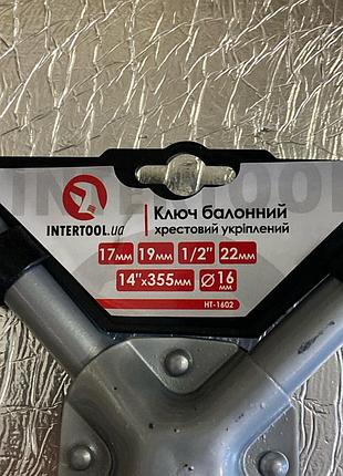 Ключ баллонный крестовой укрепленный intertool ht1602 3