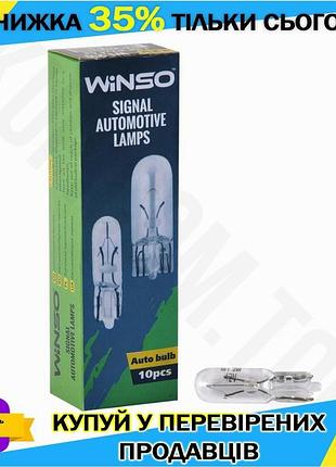 Ku лампа накаливания winso universal fit 12v 1.2w белая для освещения салона и багажника авто светильн uni2l_k