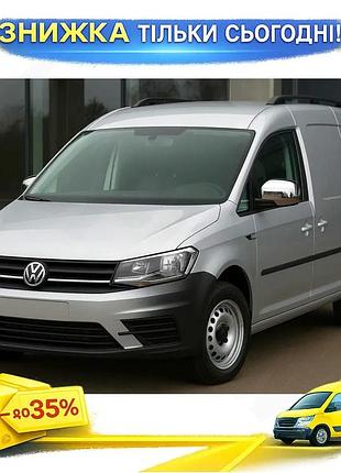 Накладки на зеркала хромированные для volkswagen caddy 2015-2020 2шт самоклеящиеся abs-пластик для тюнин ku-22