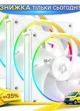 Ku вентилятор 120 мм universal fit id-cooling argb підсвітка 3 шт для корпусу активне охолодження гідр uni2l_k