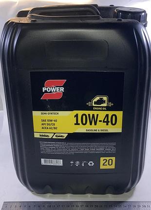 Масло моторное 10w40 standart s-power sg/cd 20л