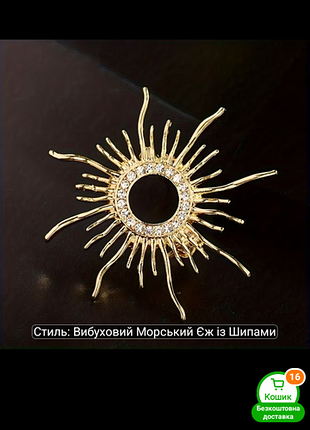 Шикарный набор 5