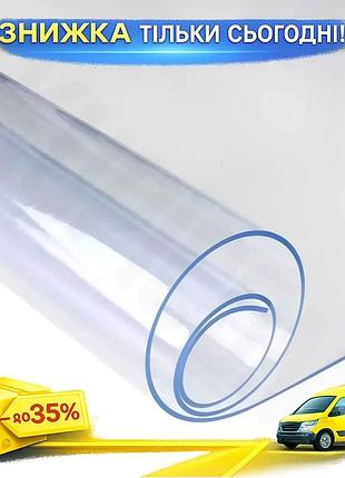 Силиконовая скатерть на стол soft glass 1,2х1,0 м прозрачная защита для мебели антискользящая пленка ku-22