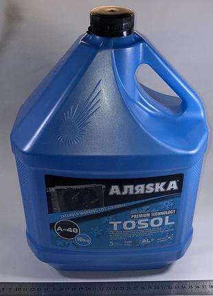 Тосол охлаждающая жидкость а-40 10л 9.6 кг аляска