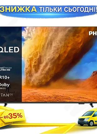 Ku телевизор 43" philips universal fit qled 3840x2160 smart tv для домашнего использования телевизор с uni2l_k