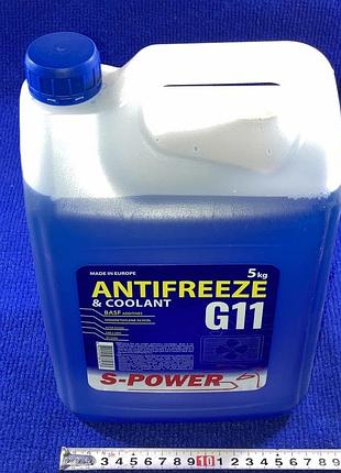 Антифриз синий 5л s-power g11-30