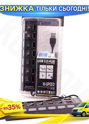 Ku usb atcom 7 universal fit портов usb 2.0 белый концентратор для ноутбука и компьютера usb-разветвит uni2l_k