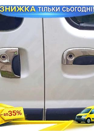 Накладки на ручки нержавеющие для renault kangoo 1998-2008 4шт хромированные накладки для авто тюнинга ku-22