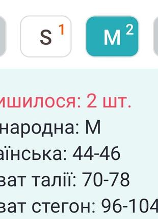 Спідниця джинсова cropp 6