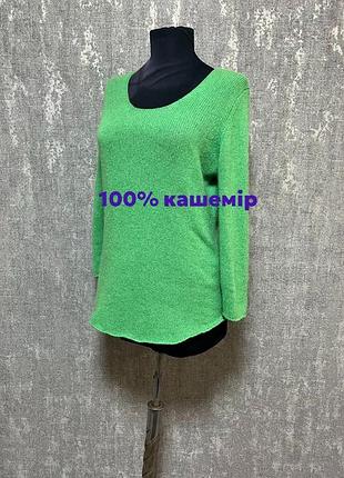 Джемпр,светр кашеміровий зелений ,100% кашемір,рs/m