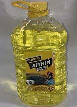 Омыватель стекла летний желтый лимон 4.5кг 5л пингвин