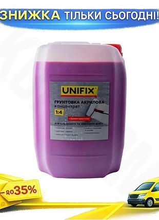 Ku грунтовка акриловая unifix universal fit 10 кг концентрат с индикатором для стен и потолков улучшае uni2l_k