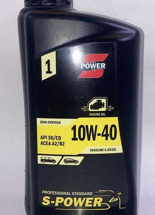 Масло моторное 10w40 standart s-power sg/cd 1л