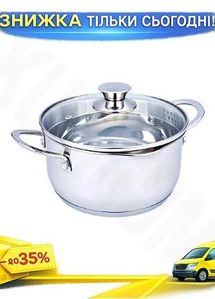 Ku кастрюля нержавеющая maestro universal fit 1,6 л жаропрочная кастрюля для запекания с крышкой из ст uni2l_k