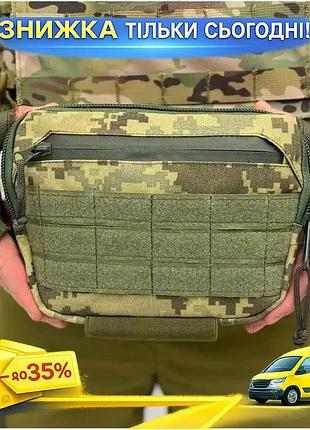 Тактичний підсумк напашник п2-3 піксель для бронежилета та плитоноски прихованого носіння для боєприпасі ku-22