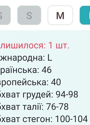 Блуза orsay розмір l 3